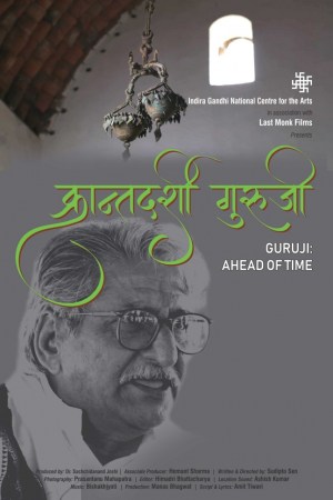 Guru ji: Ahead of time