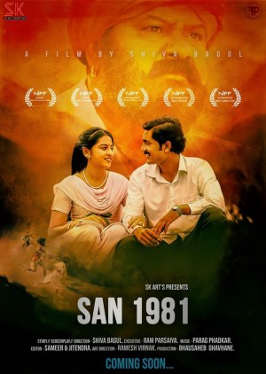 San 1981