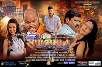 Swabhimaan
