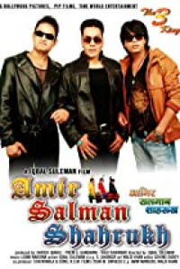 Shahrukh Banna Aasan Nahi
