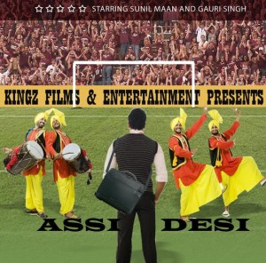 Desi