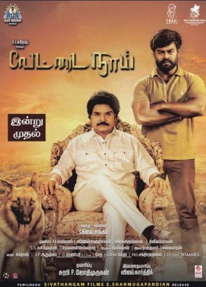 Vettai Naai
