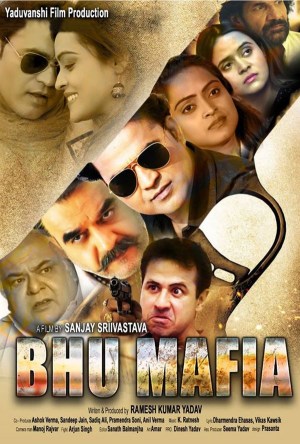 Bhu Mafia