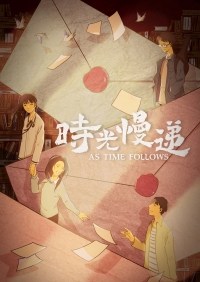 As Time Flows