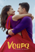 Película Venpa