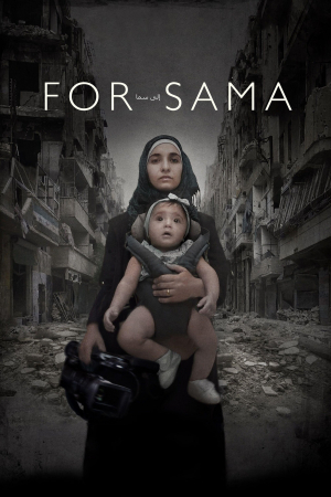Para Sama Para Sama