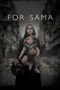 Para Sama