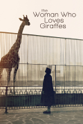 Película The Woman Who Loves Giraffes