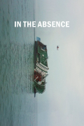 Película In the Absence