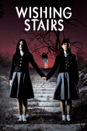 Wishing stairs