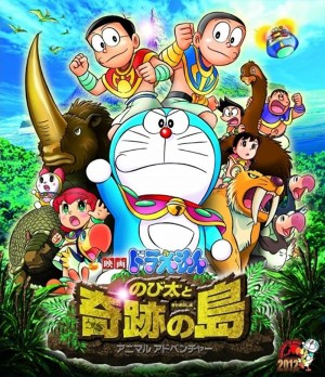 Doraemon en busca del escarabajo dorado
