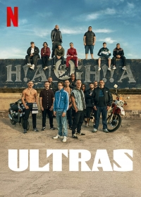 Ultras Ultras