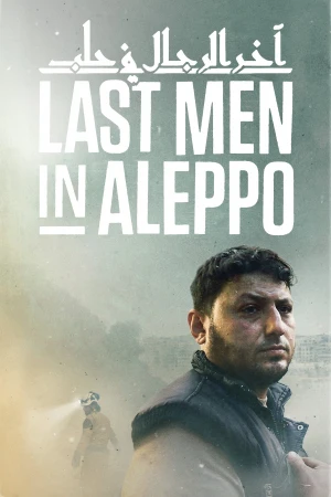 Los últimos hombres en Alepo