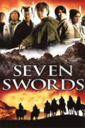 Película Seven Swords