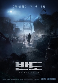Train to Busan 2 Train to Busan 2