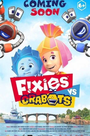 Los Fixies contra los Crabots