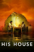 Película His House