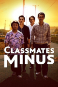 Película Classmates Minus