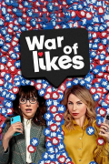 Película Guerra de Likes