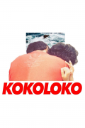 Película Kokoloko