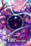 Película Fate/Stay Night: Heaven's Feel - III. Spring Song