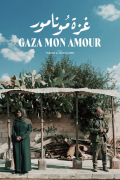 Película Gaza mon amour