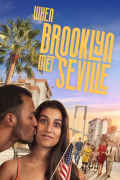 Película Sevillanas de Brooklyn