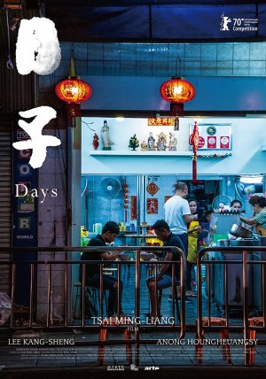 Rizi/Days