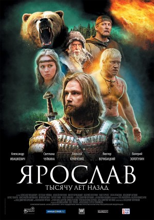 El señor del acero (Yaroslav)