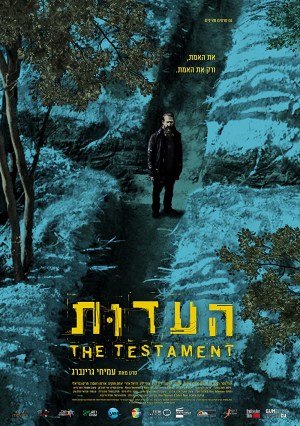 El Testamento
