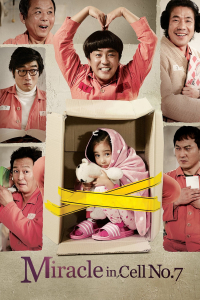 7-beon-bang-ui seon-mul