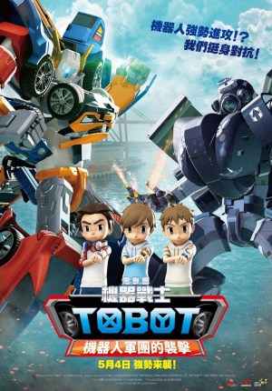 Tobot Movie: Attack of Robot Force
