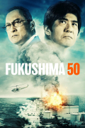 Película Fukushima 50