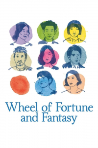 La ruleta de la fortuna y la fantasía