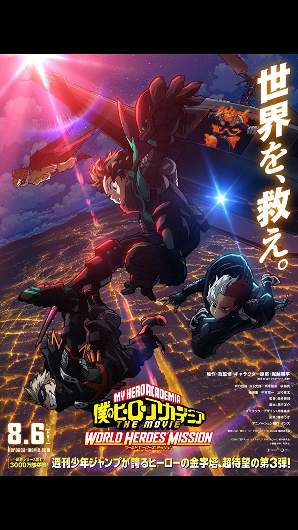 My Hero Academia World Heroes' Mission Película Completa Sub Español