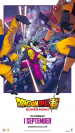Dragon Ball Super: Super Hero