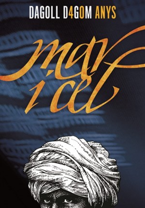 Mar i cel