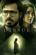 Película Dybbuk: The Curse Is Real