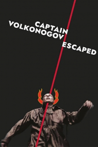 La fuga del capitán Volkonogov