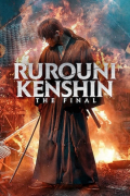 Película Rurouni Kenshin: Final Chapter Part I - The Final