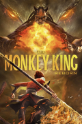 Película Monkey King Reborn