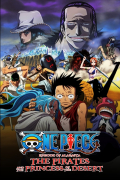 Película One Piece: Episode of Alabaster - Sabaku no Ojou to Kaizoku Tachi