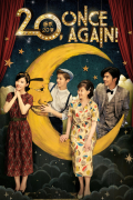 Película Miss Granny