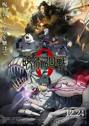 Jujutsu Kaisen Cero