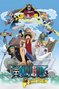 Película One piece: Nejimaki shima no bôken