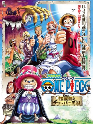 One Piece: El reino de Chopper en la isla de los animales raros