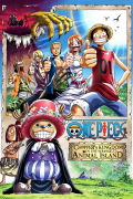 Película One piece: Chinjou shima no chopper oukoku