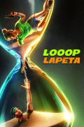 Película Looop Lapeta