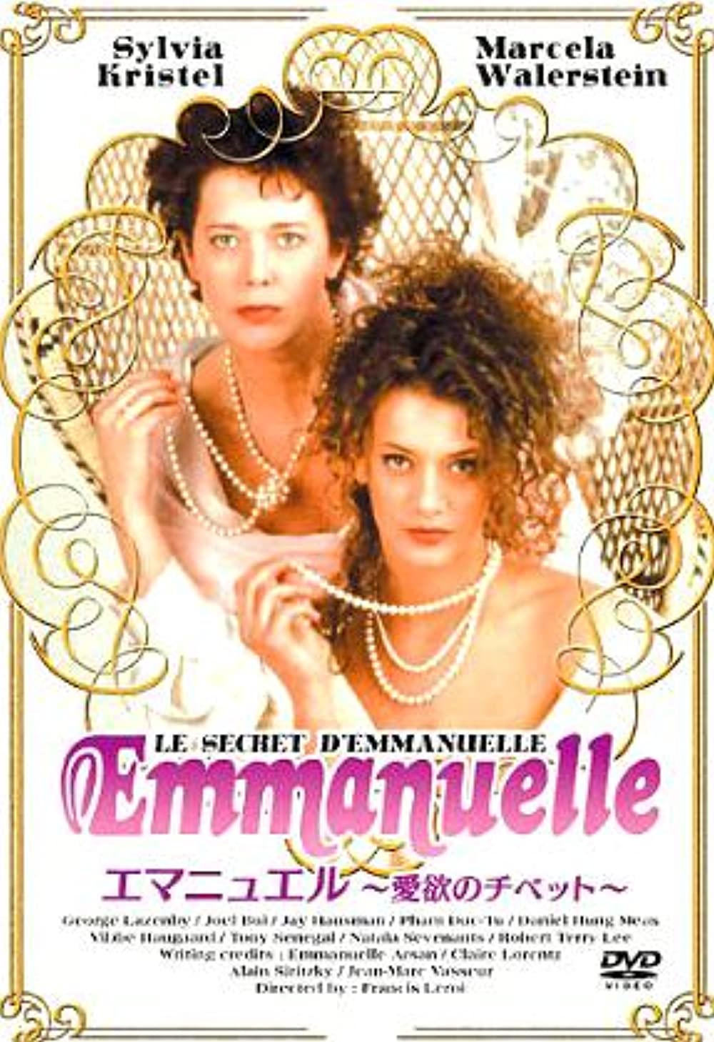 Le secret d'Emmanuelle Película 1993