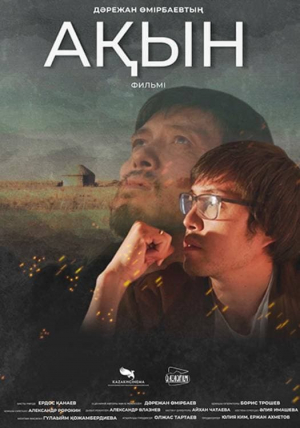 Poet